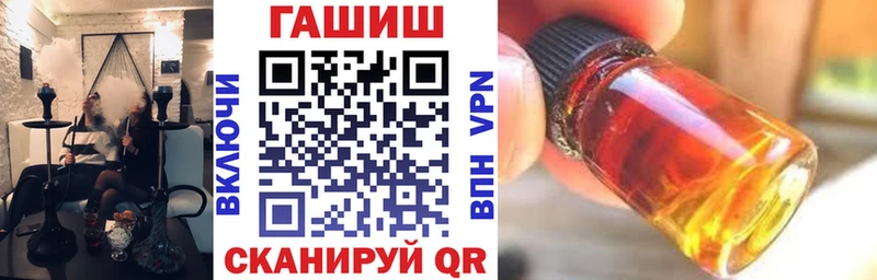 Наркошоп Лесосибирск Марихуана КОКАИН АМФЕТАМИН Мефедрон ГАШИШ