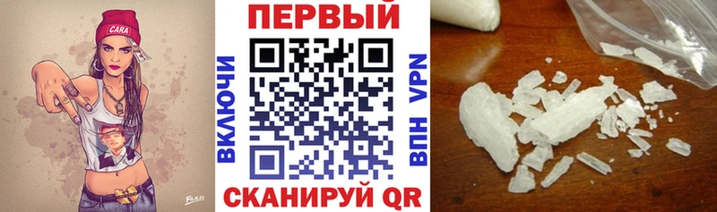 АМФЕТАМИН 98% hydra маркетплейс Лесосибирск купить цена