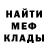 КЕТАМИН VHQ Ruslsn Ruslan