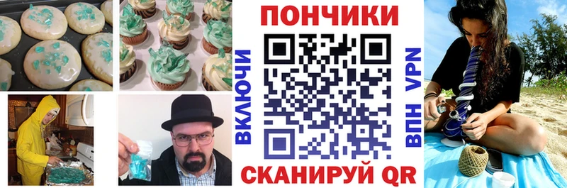 Canna-Cookies конопля Лесосибирск