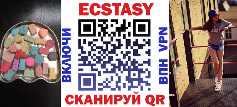 MEGA сайт  Лесосибирск  Экстази MDMA 