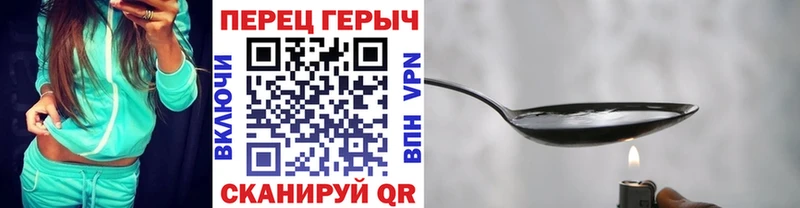 ГЕРОИН афганец  Лесосибирск 