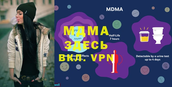 молекула духа Алексеевка