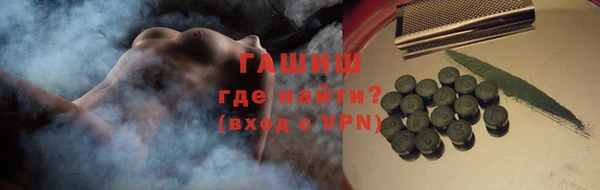 ПСИЛОЦИБИНОВЫЕ ГРИБЫ Приозерск