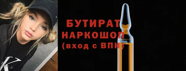 jwh Алексин