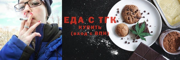 молекула духа Алексеевка