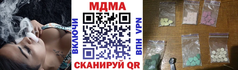 где купить наркоту  МЕГА онион  МДМА Molly  Лесосибирск 