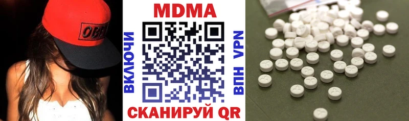 МДМА crystal Лесосибирск