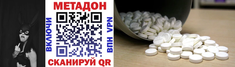 Метадон VHQ  даркнет сайт  Лесосибирск 