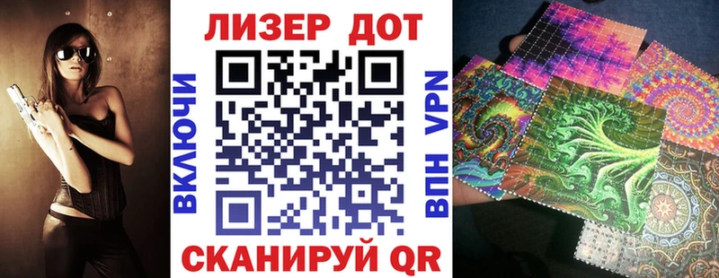 площадка Telegram Лесосибирск Марки NBOMe 1500мкг